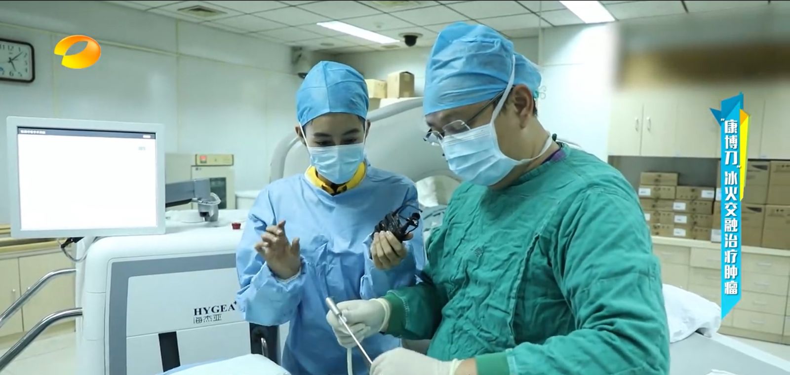 “新型手術(shù)療效如何？”康博刀登錄湖南衛(wèi)視